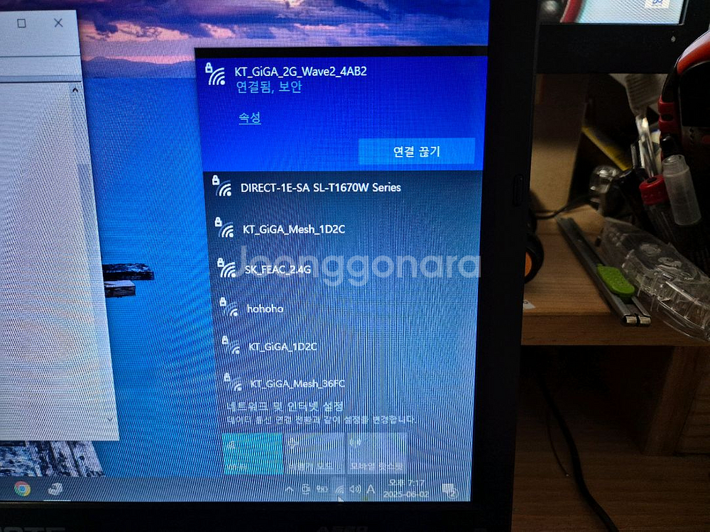 LG A520 i5 노트북--3