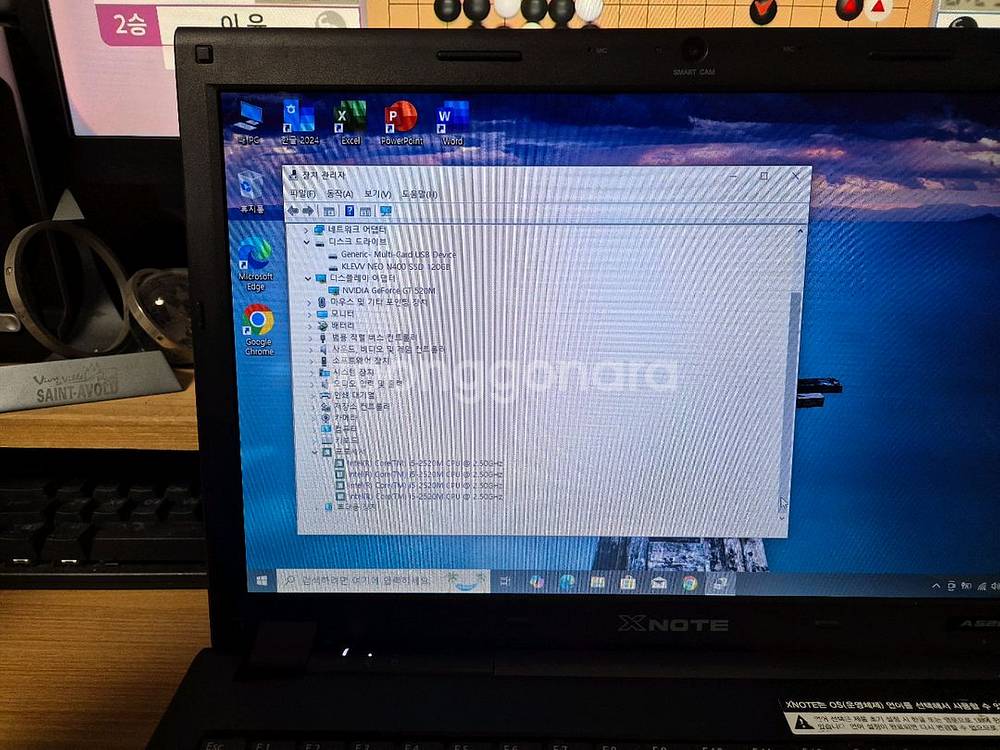 LG A520 i5 노트북--2