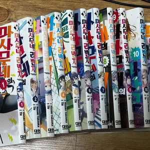 마사무네의 리벤지 1-11권 일괄판매