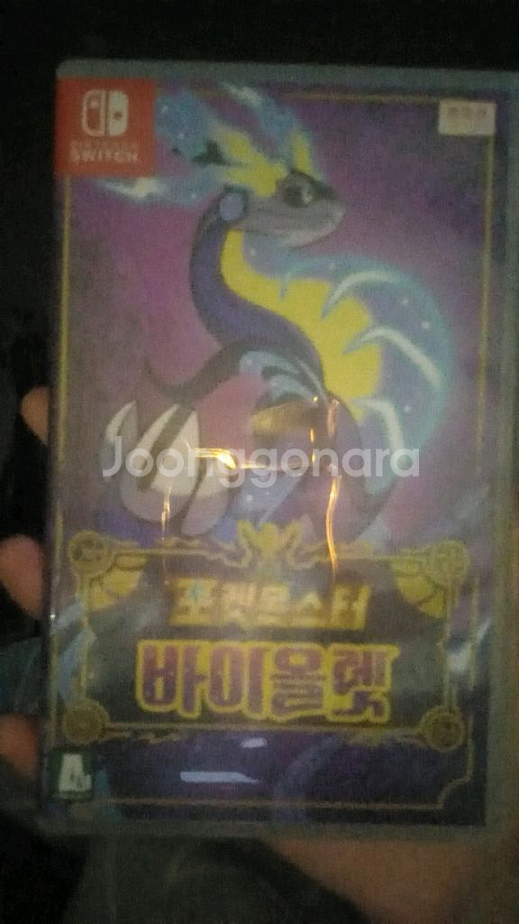 닌텐도 스위치 포켓몬스터 바이올렛 판매합니다--0