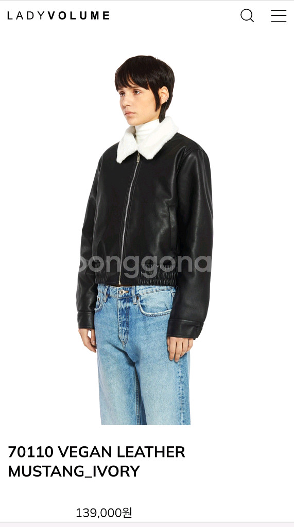 새 상품) 레이디분ㅅ륨 무스탕 레더 자켓--5