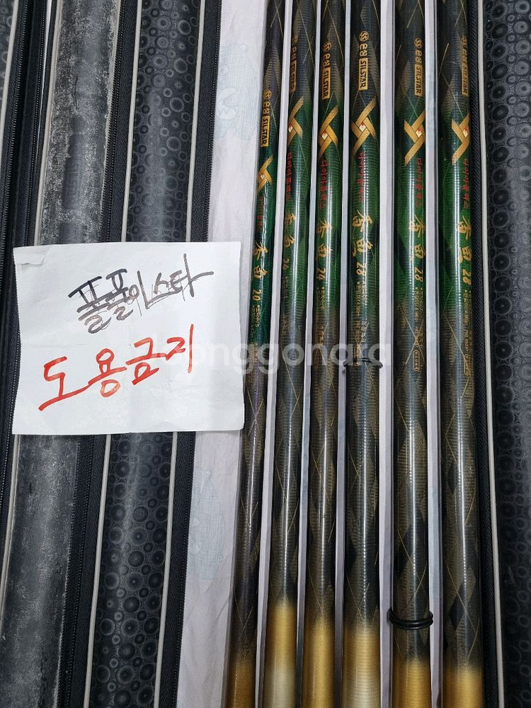 중고 은성 다이어플랙스향어 20,24,28칸 민물낚시대--3