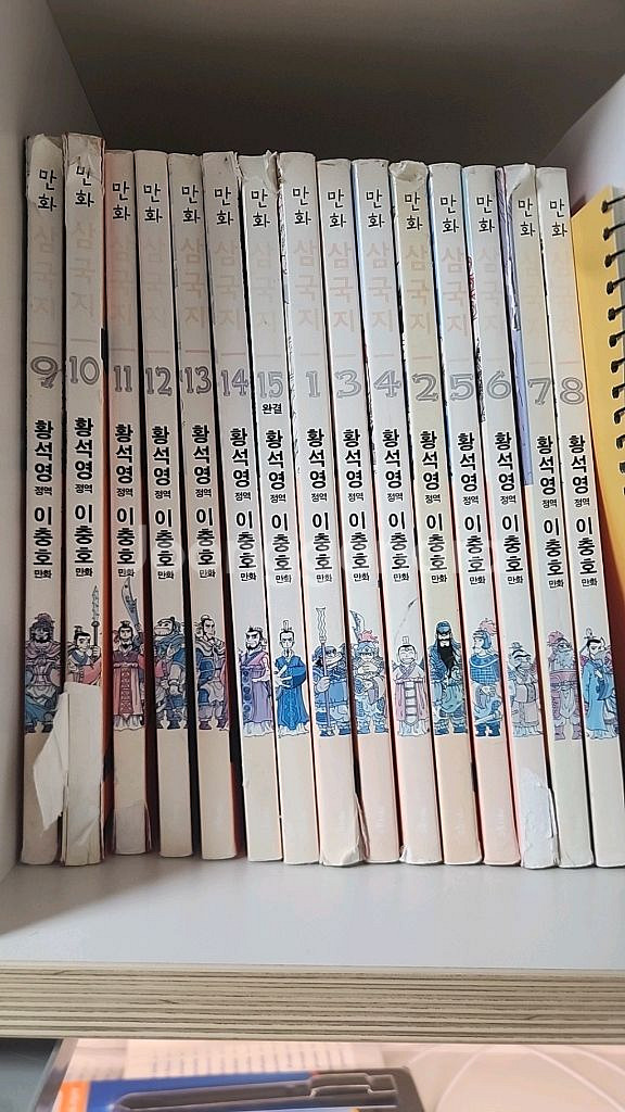 추억의 삼국지 만화 전권팝니다(네고 가능)--0