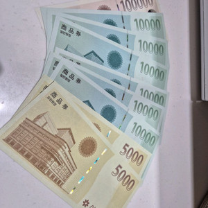 신세계 상품권 판매