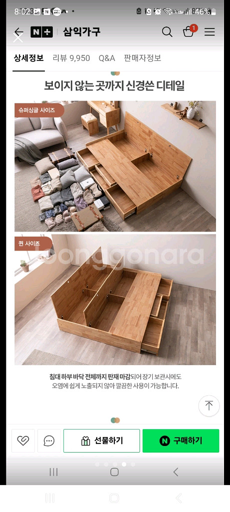 침대판매--4