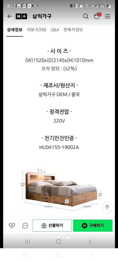 침대판매--3
