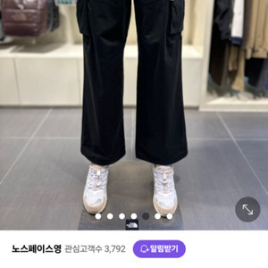 노스페이스 화이트라벨 와이드카고바지