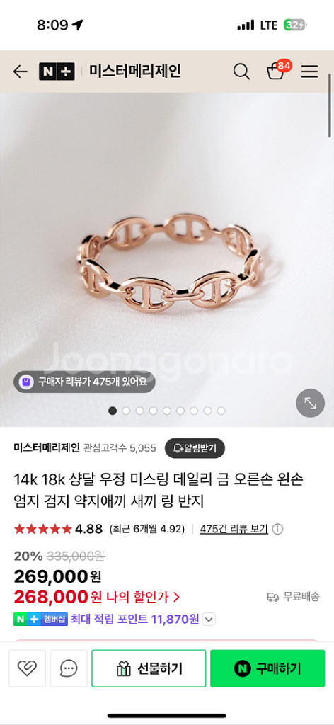 샹달반지 핑크골드 14k--2