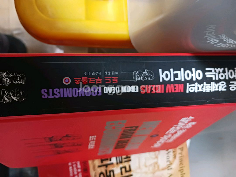 애플용어뎁터,각종책,목침--4