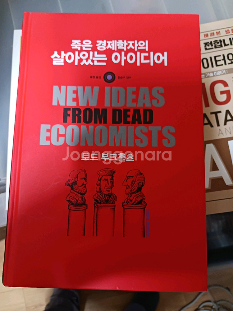 애플용어뎁터,각종책,목침--7