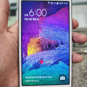 갤럭시그랜드맥스 외관AAA급(액정기스.잔상없음