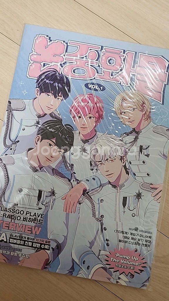 플레이브 논중화물1 미개봉 양도--0