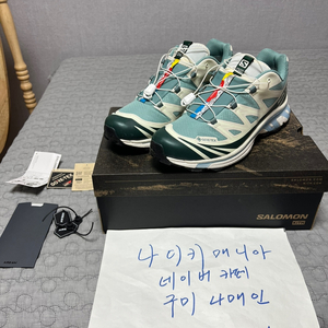 275 살로몬X키스 XT-6 고어텍스 트레일 폰데로사