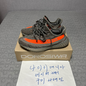 270 아디다스 이지 부스트 350 V2 벨루가 리플렉