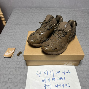 270 아식스X세실리에 반센 젤 터레인 세피아