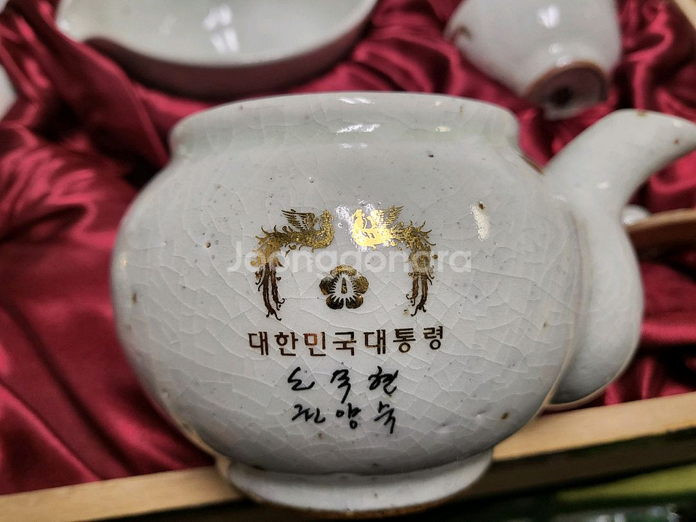 청와대 노무현 전대통령님 5인다기세트--3