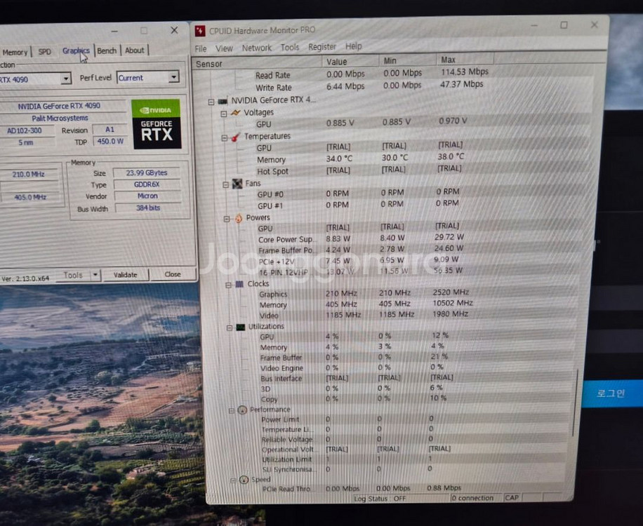 7950X3D RTX4090 하이엔드 컴퓨터 본체--1