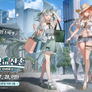 (구매글) 명조 신촌 띵조마켓 장리 아크릴 구매합니다!