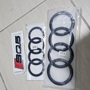 알리발 audi SQ5 매트블랙 엠블럼