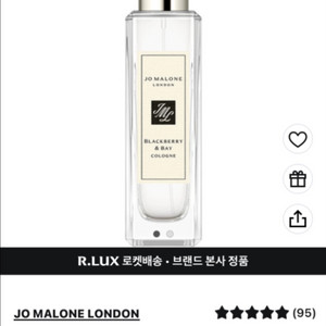 조말론 블랙베리앤베이 30ml