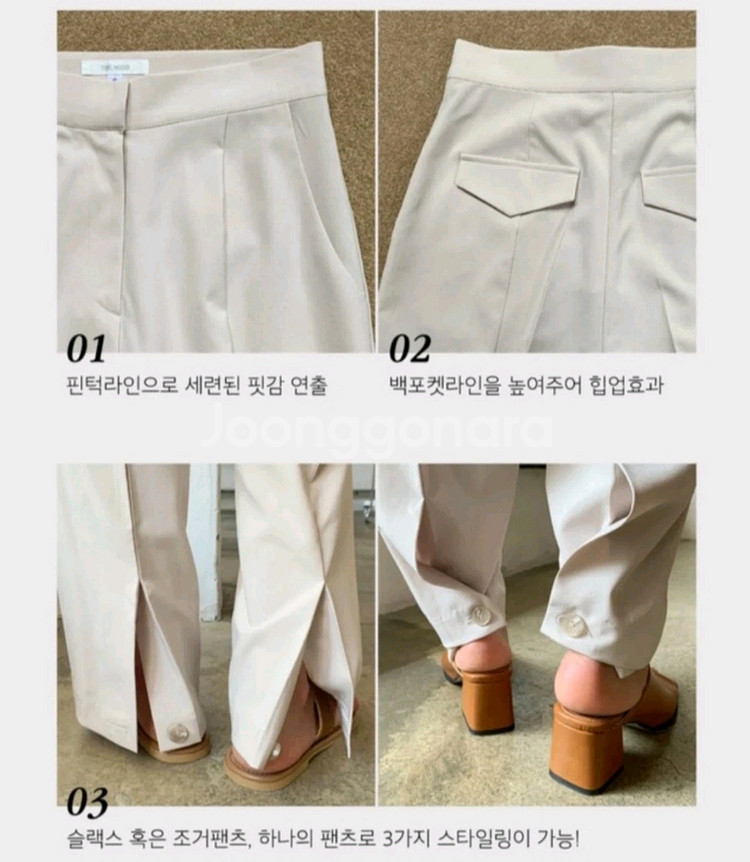 블랙 슬랙스/조거 팬츠--5
