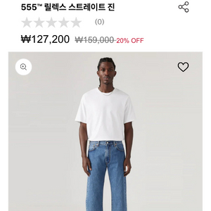 [32] 리바이스 555 릴렉스 스트레이트 진