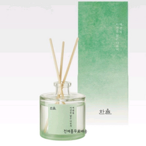 택포) 한율 어린쑥 디퓨저