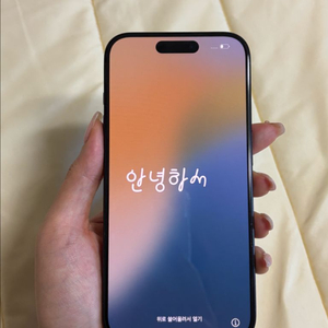 아이폰 15 Pro 티타늄 블루 256GB