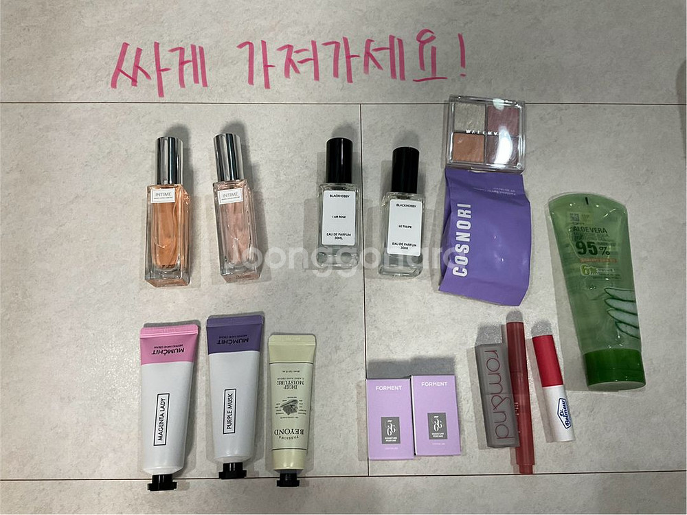 화장품 핸드크림 향수 싸게 가져가세용 상품 추가!--0