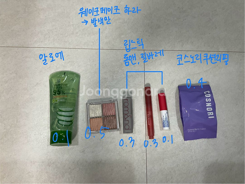 화장품 핸드크림 향수 싸게 가져가세용 상품 추가!--1