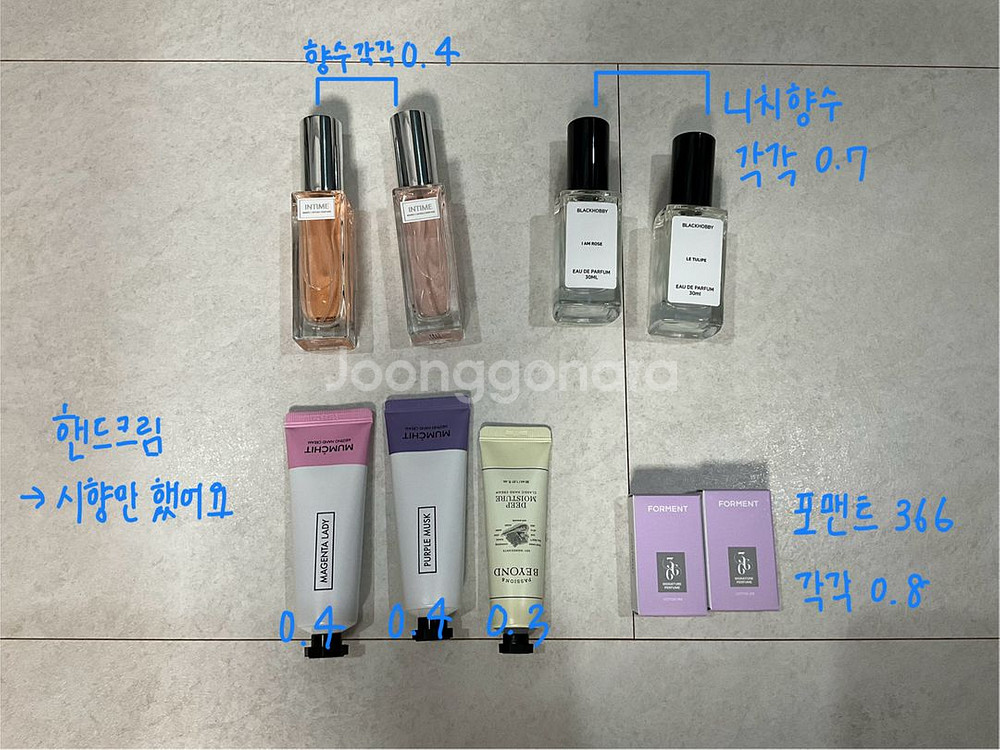 화장품 핸드크림 향수 싸게 가져가세용 상품 추가!--2