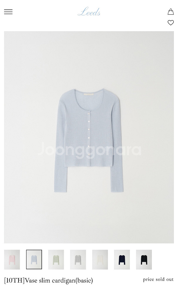 리즈 Vase slim cardigan(basic)--0