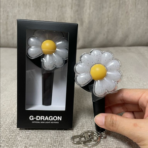 지디 키링