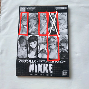승리의 여신 : NIKKE 멀티 크로스~코스튬 포스터