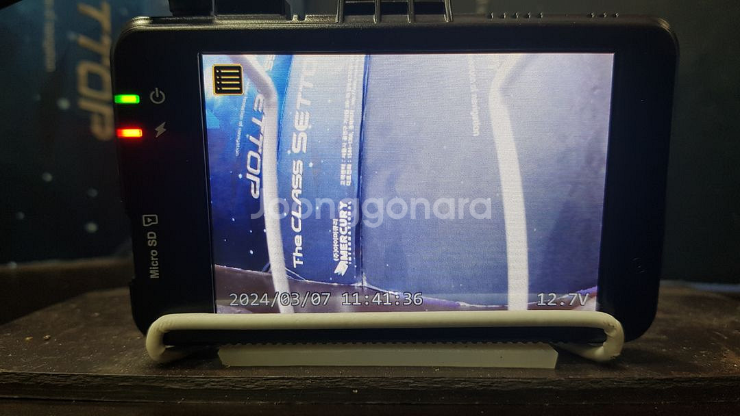 정비된 뷰게라 VG 703V 앞쪽 본체만.--2