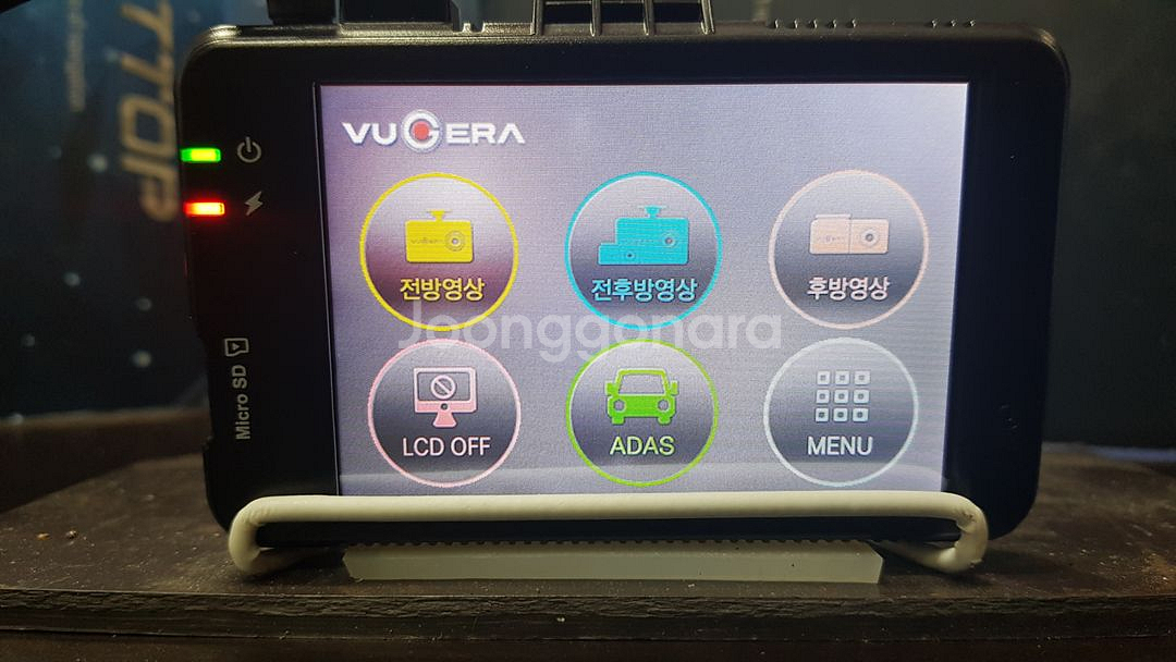 정비된 뷰게라 VG 703V 앞쪽 본체만.--3