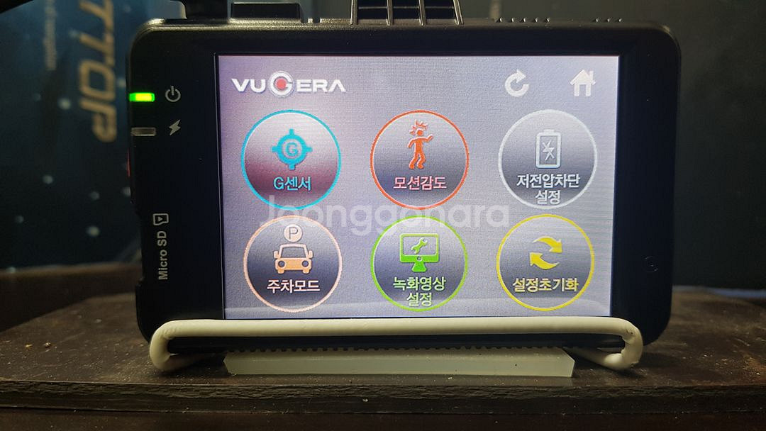 정비된 뷰게라 VG 703V 앞쪽 본체만.--5