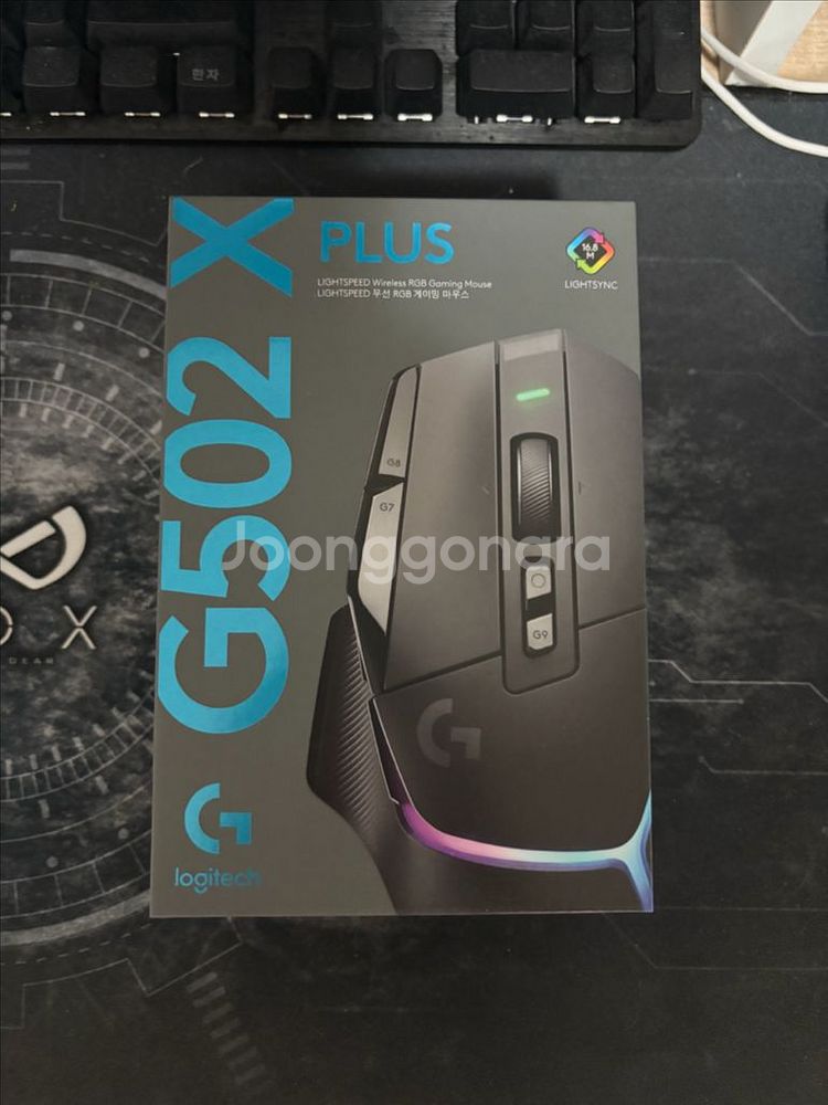 로지텍 g502 X plus 블랙--0