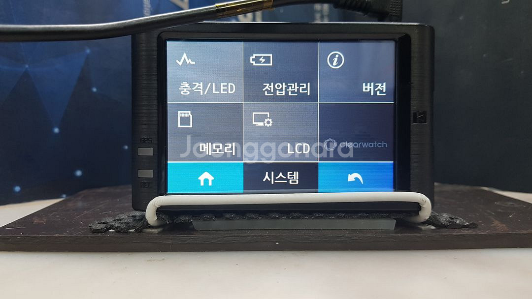 정비된 클리어 워치 앞쪽 본체만.--5