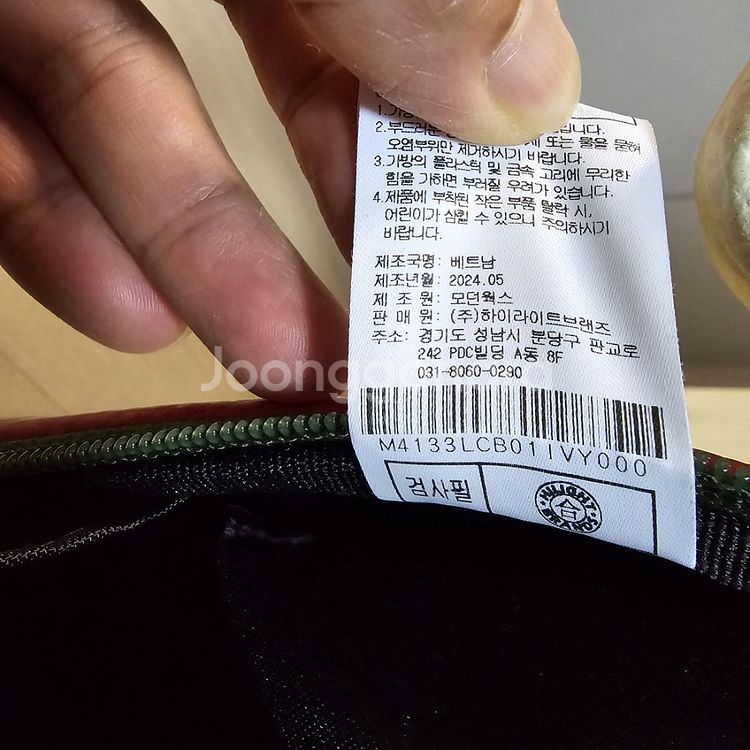 말본 코카콜라 콜라보 스탠드백--9