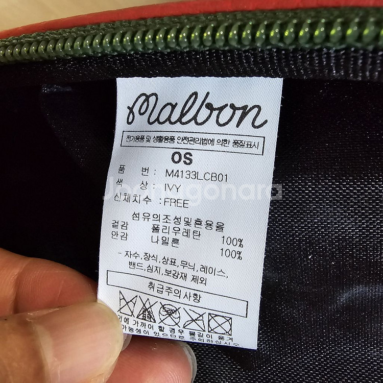 말본 코카콜라 콜라보 스탠드백--8