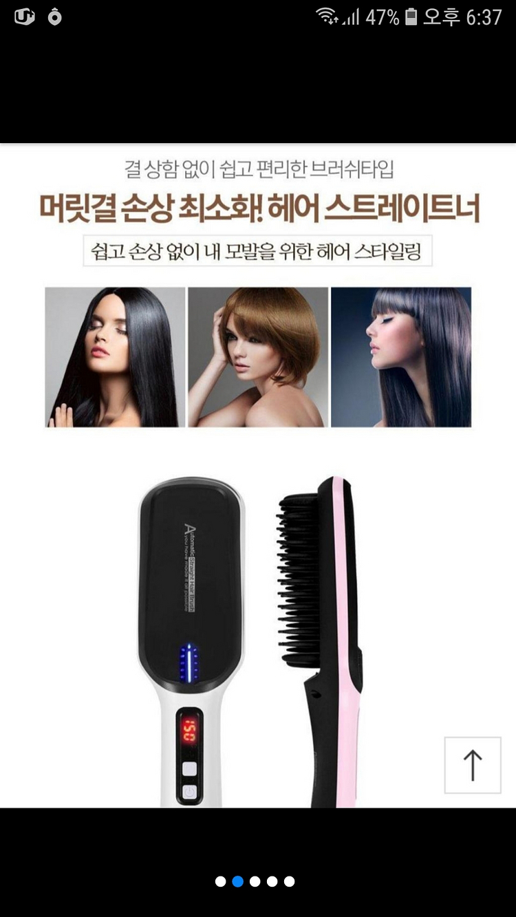 애나벨 고데기 매직기 (새상품)--1