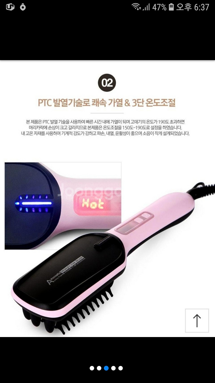애나벨 고데기 매직기 (새상품)--2