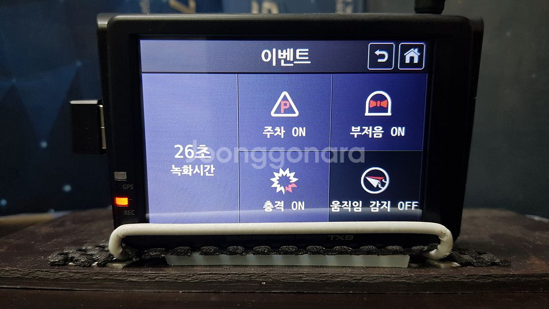 수리된 아이로드 TX9 본체만 반품조건.--5