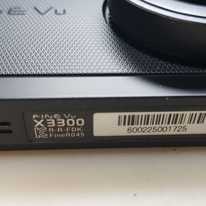 정비된 파인뷰 X3300 앞쪽 본체만.