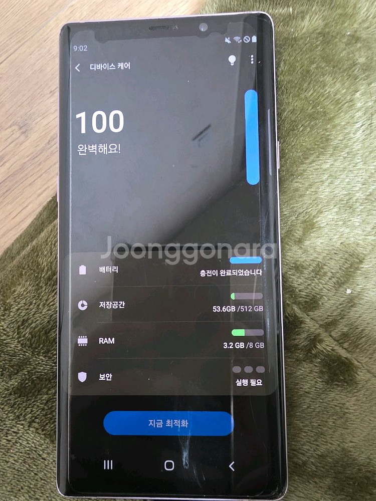 갤럭시 노트9 512기가 팝니다--6