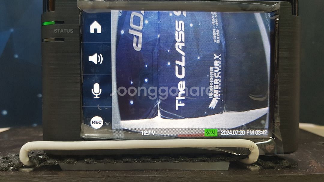 정비된 아이나비 옵티마2X 앞쪽 본체만.--1