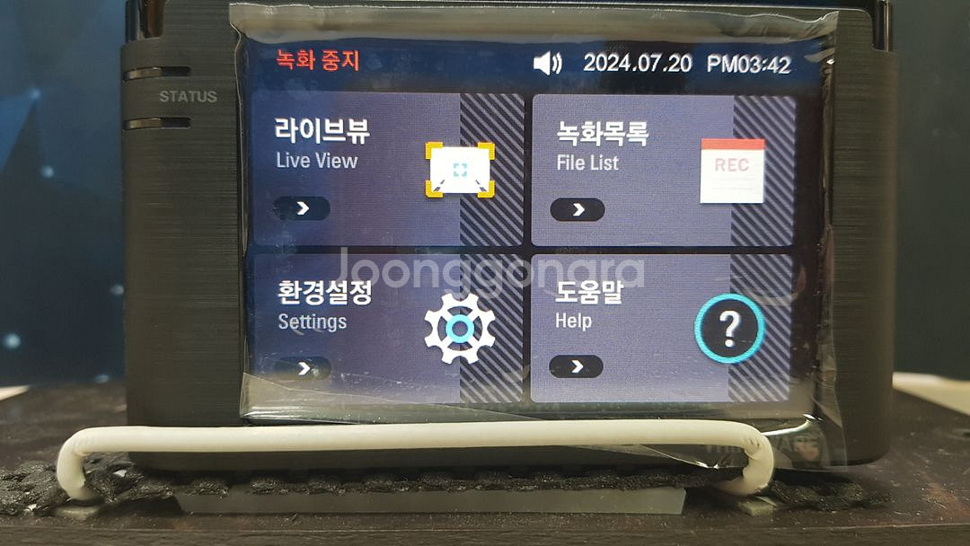 정비된 아이나비 옵티마2X 앞쪽 본체만.--2