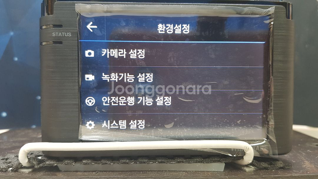 정비된 아이나비 옵티마2X 앞쪽 본체만.--3