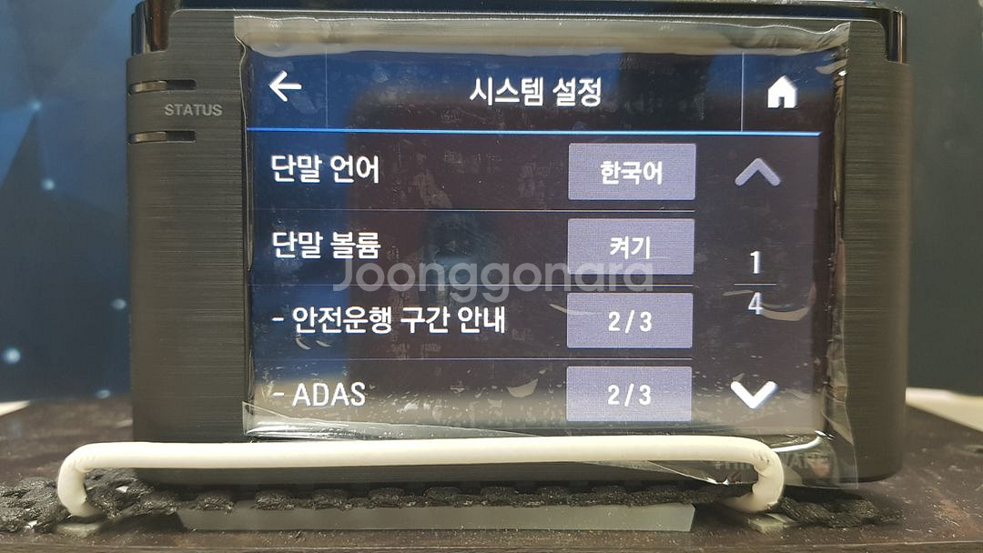 정비된 아이나비 옵티마2X 앞쪽 본체만.--4